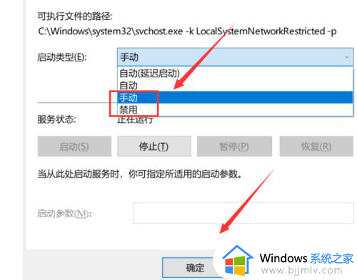 win11按键盘不出字母出各种窗口怎么办_win11键盘按键弹出各种窗口处理方法