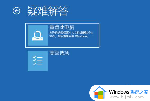 win10若要继续请输入管理员用户和密码如何解决？