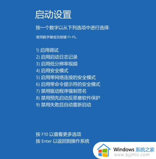 win10若要继续请输入管理员用户和密码如何解决？