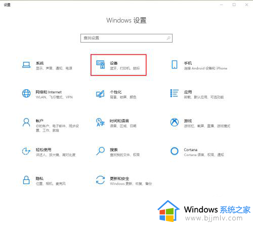 win10切换输入法快捷键怎么改_win10如何自定义切换输入法快捷键