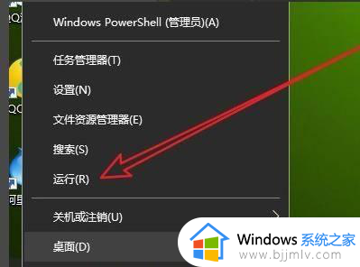 win10安全模式怎么关闭开机启动？win10如何退出安全模式启动