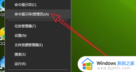 win10安全模式怎么关闭开机启动？win10如何退出安全模式启动