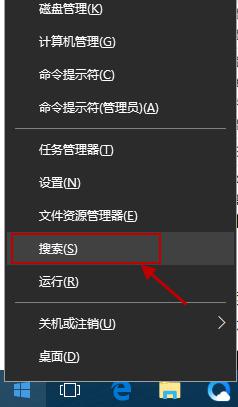 windows10如何查找文件?win10中查找文件的方法