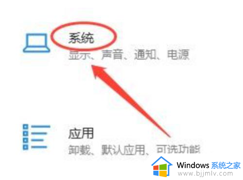 windows10如何关闭锁屏界面_win10系统关掉锁屏界面的步骤