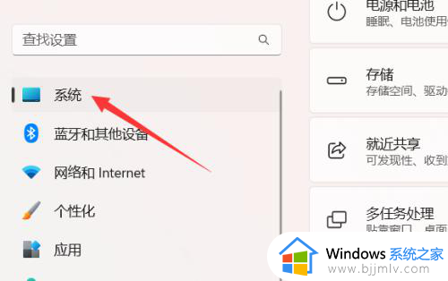 win11组策略编辑器找不到怎么回事 win11本地组策略编辑器没了如何解决