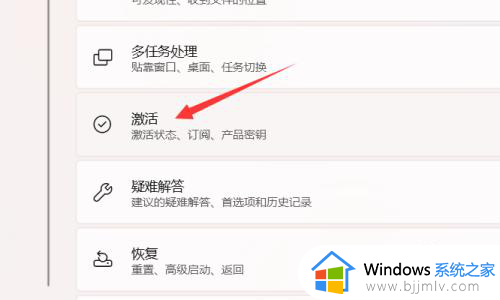 win11组策略编辑器找不到怎么回事_win11本地组策略编辑器没了如何解决