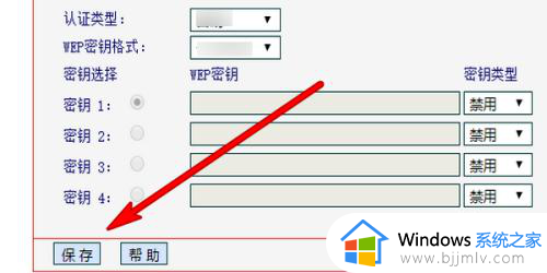 修改无线网密码在哪里设置？怎样修改无线网络的密码