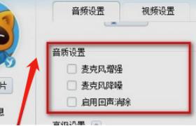 yy没有声音怎么回事_电脑声音正常就yy听不到声音如何解决