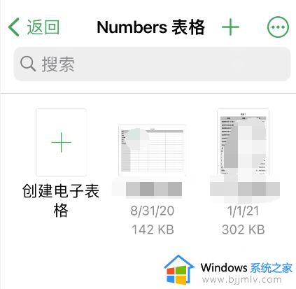 numbers怎么转换成excel_numbers转换成excel的步骤