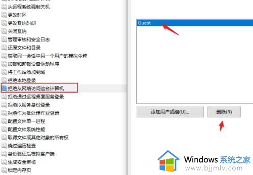 win11windows无法连接打印机,请检查打印机名并重试怎么处理？