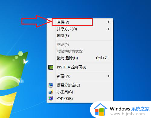 电脑桌面图标太大怎么调小win7_win7电脑图标变大了怎么样改成正常