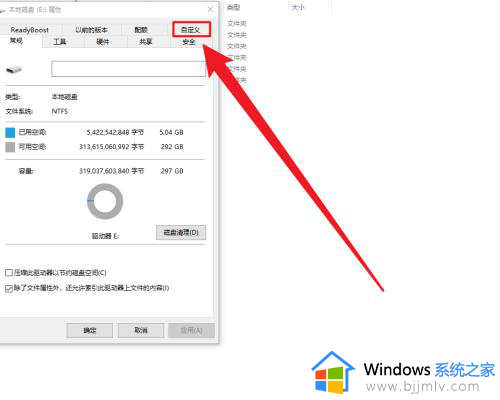 win10怎么更改文件图标_win10如何更改文件夹图标