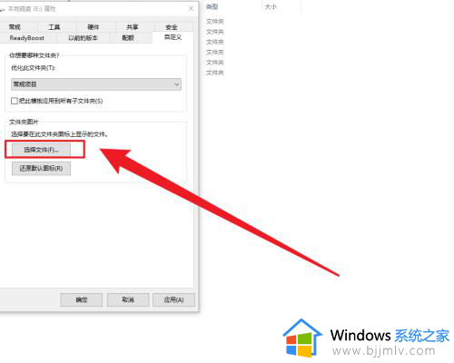 win10怎么更改文件图标_win10如何更改文件夹图标