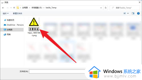 win10怎么更改文件图标_win10如何更改文件夹图标