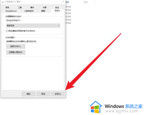 win10怎么更改文件图标_win10如何更改文件夹图标