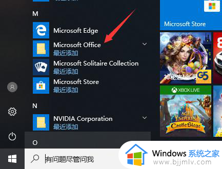 win10怎么发送到桌面快捷方式图标_win10如何添加快捷方式到电脑桌面