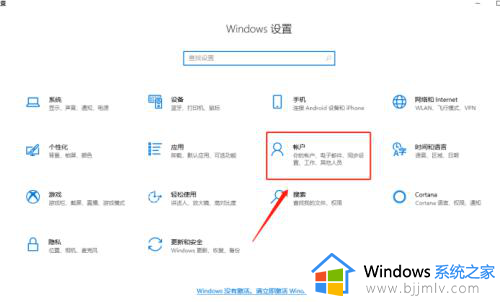 win10怎么改电脑开机密码_win10电脑如何修改开机密码