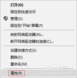 windows10如何加入工作组_win10系统电脑怎么加入工作组