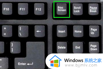 windows10如何截图快捷键 windows10怎样截图快捷键