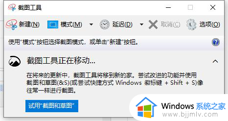 windows10如何截图快捷键_windows10怎样截图快捷键