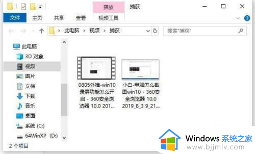 windows10如何录制屏幕?windows10怎么录制屏幕