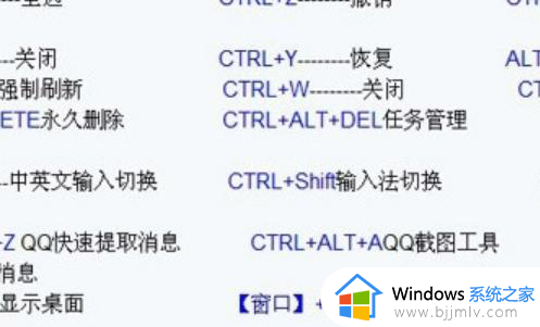 win11最小化快捷键是什么?win11一键最小化当前窗口快捷键是哪个