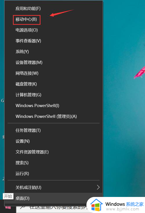 win10怎么关闭f1功能键_win10如何取消f1快捷键功能