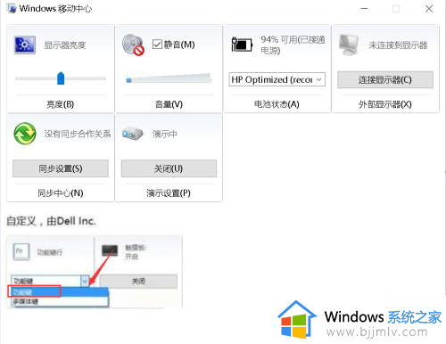 win10怎么关闭f1功能键_win10如何取消f1快捷键功能