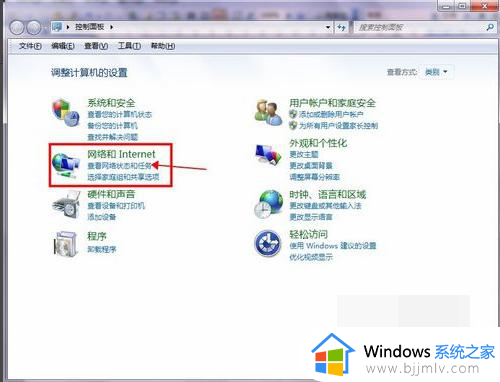 win10访问win7共享文件夹提示没有权限如何处理