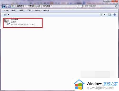 win10访问win7共享文件夹提示没有权限如何处理