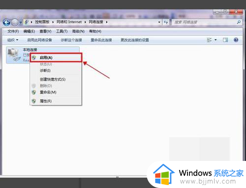 win10访问win7共享文件夹提示没有权限如何处理