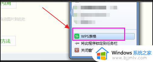 打开2个表格桌面只出现一个窗口怎么回事_打开两个表格怎么才能两个窗口