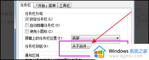 打开2个表格桌面只出现一个窗口怎么回事_打开两个表格怎么才能两个窗口