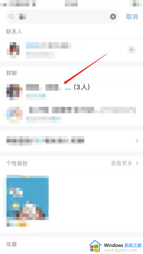 qq群文件怎么设置成永久_qq群文件设置为永久的步骤