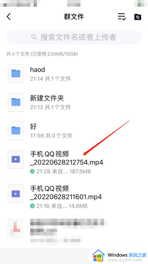 qq群文件怎么设置成永久_qq群文件设置为永久的步骤