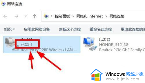 win11禁用网络后怎么重新打开_win11禁用网络后如何恢复