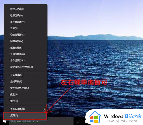 windows10如何切换桌面_windows10怎么快速切换桌面