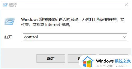 windows10如何删除用户?windows10删除用户账户的步骤