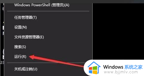 win10进入安全模式需要输入密码怎么办_win10安全模式还要输密码如何解决