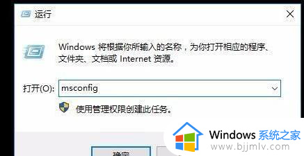 win10进入安全模式需要输入密码怎么办_win10安全模式还要输密码如何解决