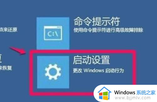 win11禁用驱动程序签名强制设置方法_win11系统如何禁用驱动程序强制签名