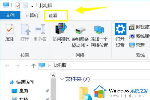 win10历史文档打开记录在哪？win10最近打开文件记录怎么查看