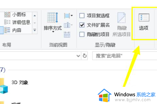 win10历史文档打开记录在哪？win10最近打开文件记录怎么查看