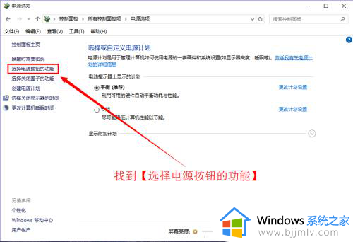 win10快速启动有必要开吗？win10设置快速启动的教程