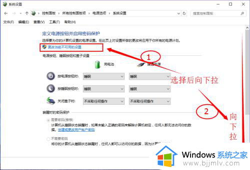 win10快速启动有必要开吗？win10设置快速启动的教程