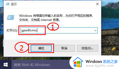 win10快速启动有必要开吗？win10设置快速启动的教程