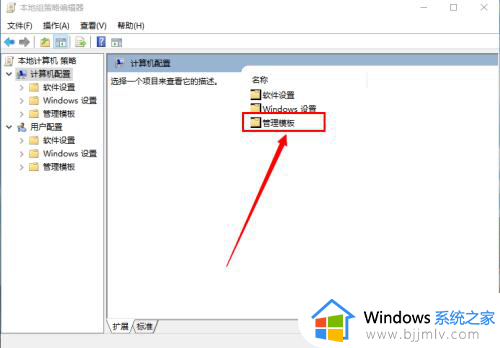 win10快速启动有必要开吗？win10设置快速启动的教程