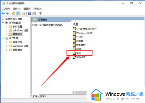 win10快速启动有必要开吗？win10设置快速启动的教程