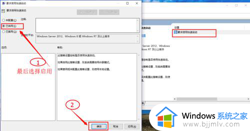 win10快速启动有必要开吗？win10设置快速启动的教程