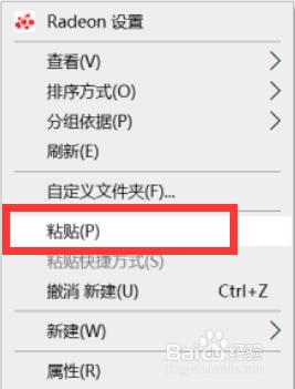 电脑桌面文件怎么放到一个文件夹_如何把桌面上的文件放在一个文件夹里